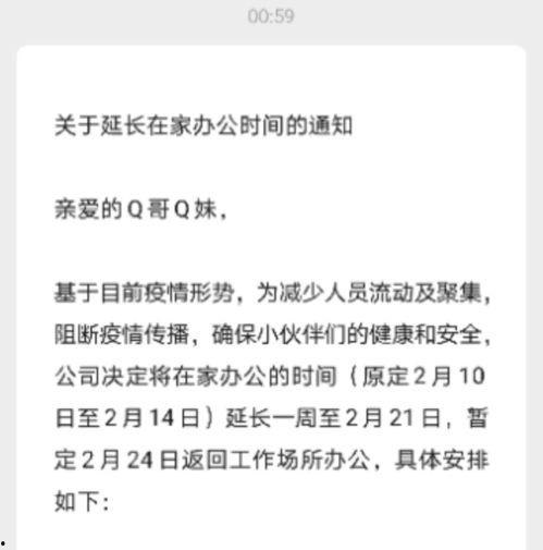 联动季新爆料最新消息,揭秘神秘联动背后的精彩故事