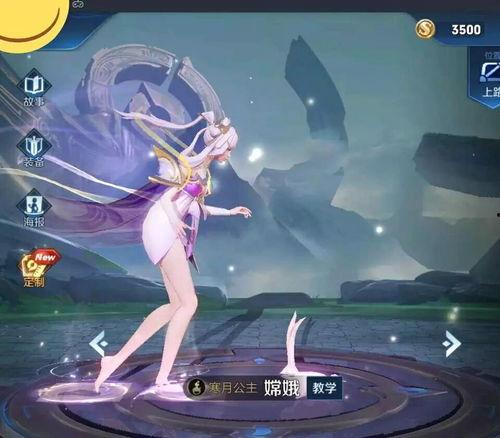 嫦娥爆料最新消息视频在线观看